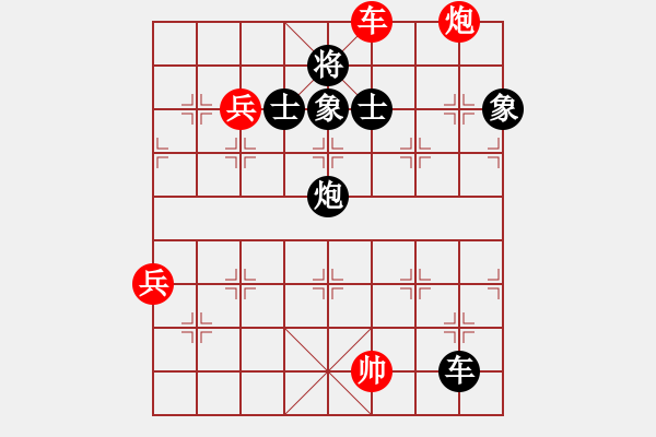 象棋棋譜圖片：錢龍尊邸(2段)-勝-xlkj(1段) - 步數(shù)：130 