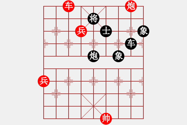 象棋棋譜圖片：錢龍尊邸(2段)-勝-xlkj(1段) - 步數(shù)：140 