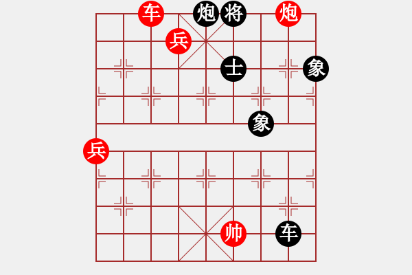 象棋棋譜圖片：錢龍尊邸(2段)-勝-xlkj(1段) - 步數(shù)：150 