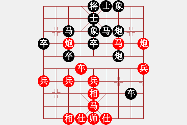 象棋棋譜圖片：錢龍尊邸(2段)-勝-xlkj(1段) - 步數(shù)：40 