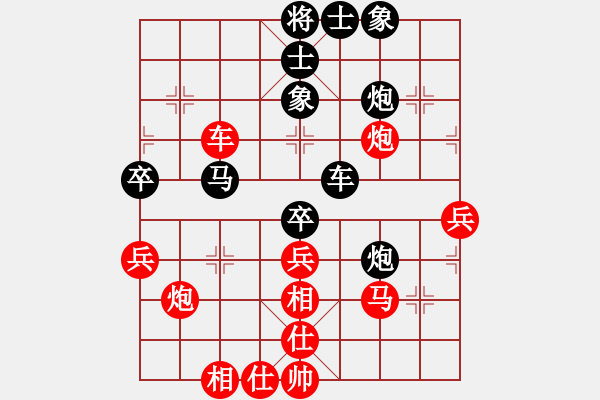 象棋棋譜圖片：錢龍尊邸(2段)-勝-xlkj(1段) - 步數(shù)：60 