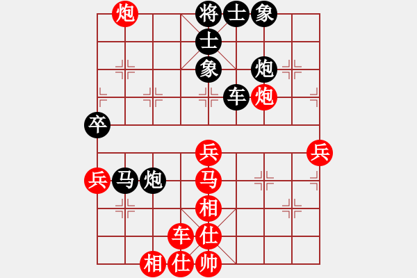 象棋棋譜圖片：錢龍尊邸(2段)-勝-xlkj(1段) - 步數(shù)：70 