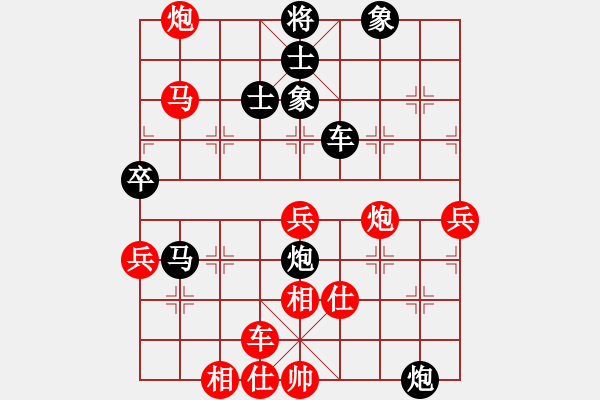 象棋棋譜圖片：錢龍尊邸(2段)-勝-xlkj(1段) - 步數(shù)：80 