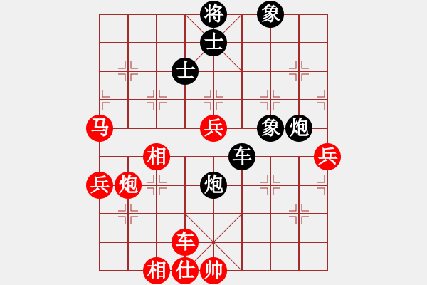 象棋棋譜圖片：錢龍尊邸(2段)-勝-xlkj(1段) - 步數(shù)：90 