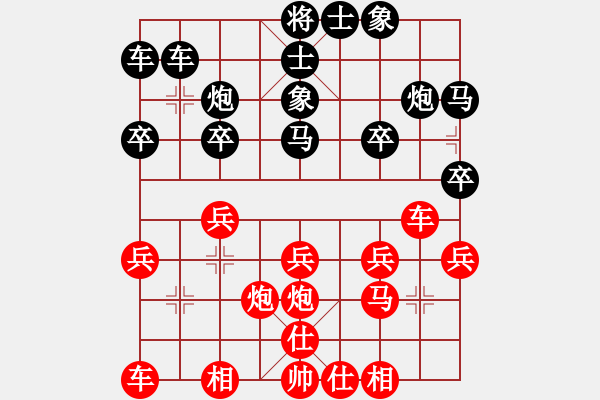 象棋棋譜圖片：2017石獅杯象棋國際邀賽蔡茂捷先負(fù)鄭乃東6 - 步數(shù)：20 