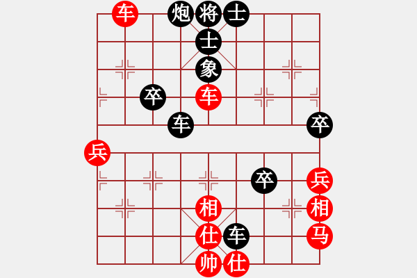 象棋棋譜圖片：2017石獅杯象棋國際邀賽蔡茂捷先負(fù)鄭乃東6 - 步數(shù)：60 