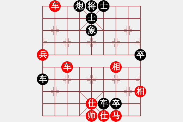 象棋棋譜圖片：2017石獅杯象棋國際邀賽蔡茂捷先負(fù)鄭乃東6 - 步數(shù)：70 