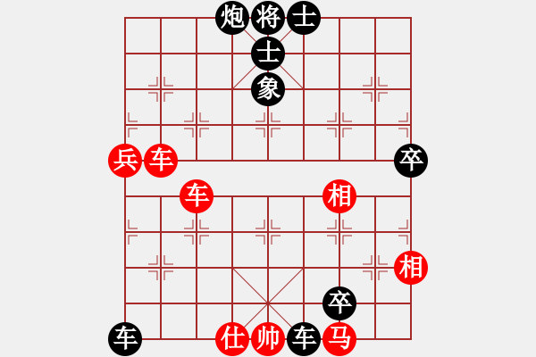 象棋棋譜圖片：2017石獅杯象棋國際邀賽蔡茂捷先負(fù)鄭乃東6 - 步數(shù)：74 