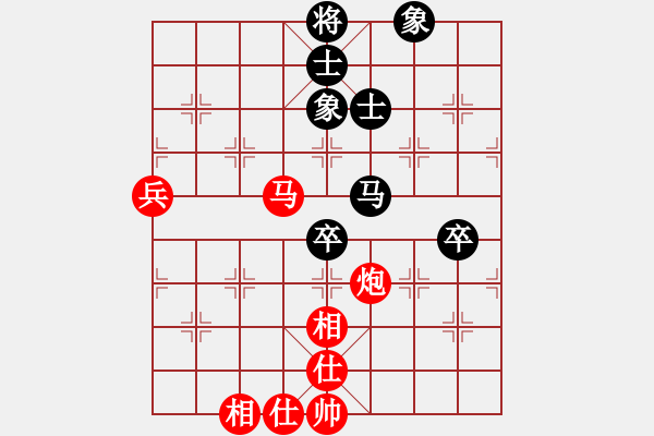 象棋棋譜圖片：化蝶(9段)-和-名劍之火(8段) - 步數(shù)：100 