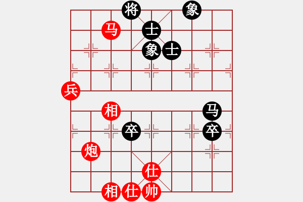 象棋棋譜圖片：化蝶(9段)-和-名劍之火(8段) - 步數(shù)：110 