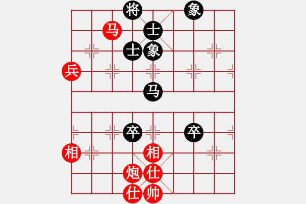 象棋棋譜圖片：化蝶(9段)-和-名劍之火(8段) - 步數(shù)：120 