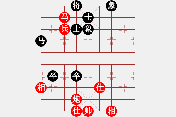 象棋棋譜圖片：化蝶(9段)-和-名劍之火(8段) - 步數(shù)：140 