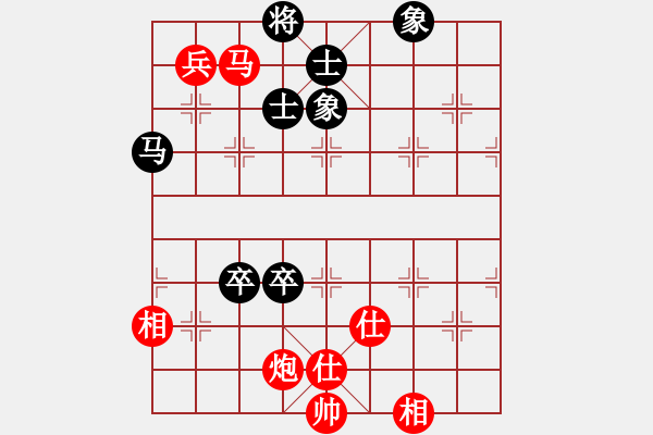 象棋棋譜圖片：化蝶(9段)-和-名劍之火(8段) - 步數(shù)：150 