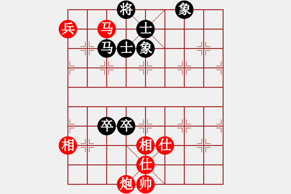 象棋棋譜圖片：化蝶(9段)-和-名劍之火(8段) - 步數(shù)：160 