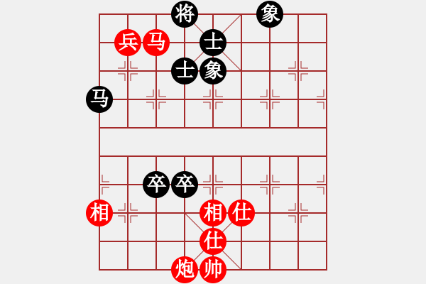 象棋棋譜圖片：化蝶(9段)-和-名劍之火(8段) - 步數(shù)：170 