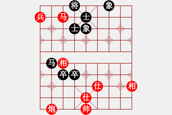 象棋棋譜圖片：化蝶(9段)-和-名劍之火(8段) - 步數(shù)：180 