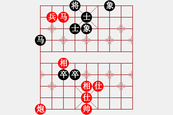 象棋棋譜圖片：化蝶(9段)-和-名劍之火(8段) - 步數(shù)：190 