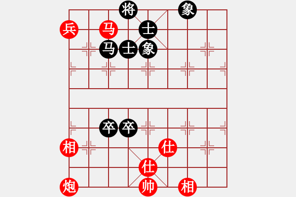 象棋棋譜圖片：化蝶(9段)-和-名劍之火(8段) - 步數(shù)：200 