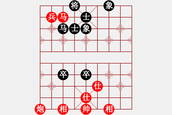 象棋棋譜圖片：化蝶(9段)-和-名劍之火(8段) - 步數(shù)：203 