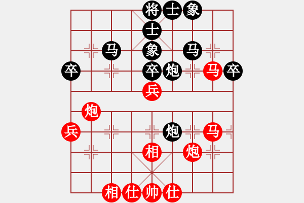 象棋棋譜圖片：化蝶(9段)-和-名劍之火(8段) - 步數(shù)：50 