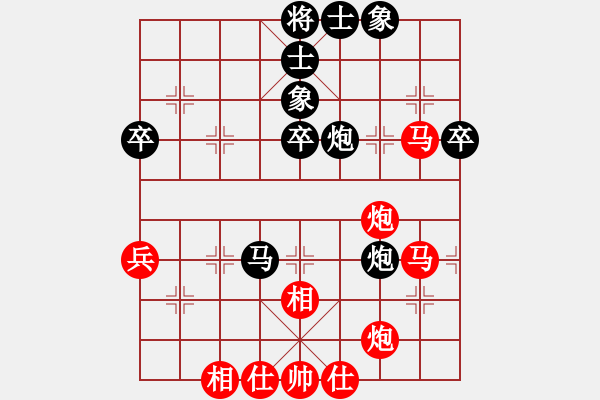 象棋棋譜圖片：化蝶(9段)-和-名劍之火(8段) - 步數(shù)：60 