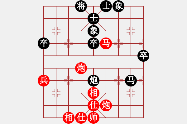 象棋棋譜圖片：化蝶(9段)-和-名劍之火(8段) - 步數(shù)：70 