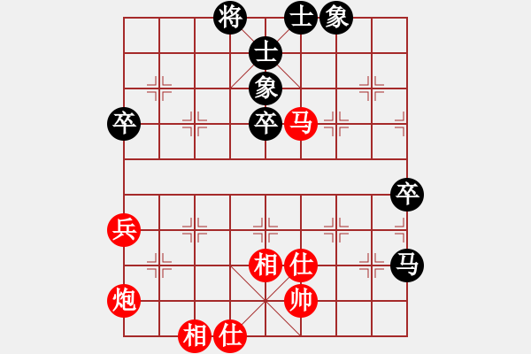 象棋棋譜圖片：化蝶(9段)-和-名劍之火(8段) - 步數(shù)：80 