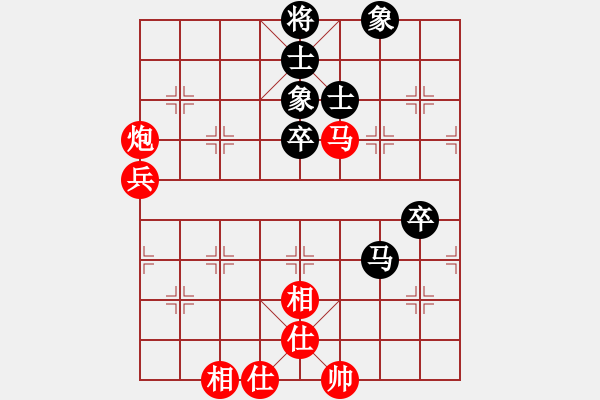 象棋棋譜圖片：化蝶(9段)-和-名劍之火(8段) - 步數(shù)：90 