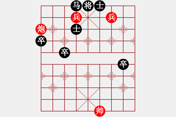 象棋棋譜圖片：大江東去 - 步數(shù)：0 