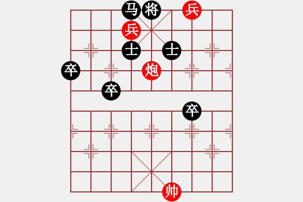 象棋棋譜圖片：大江東去 - 步數(shù)：10 