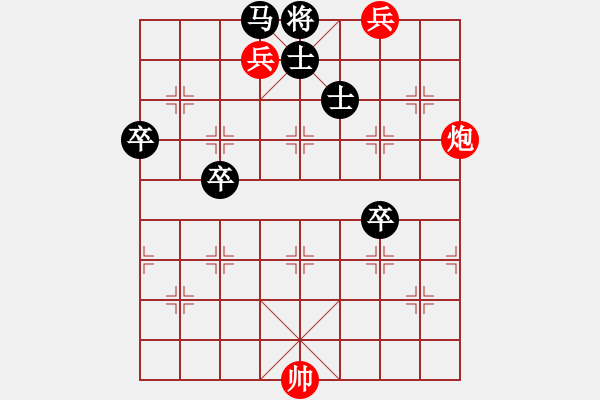 象棋棋譜圖片：大江東去 - 步數(shù)：13 