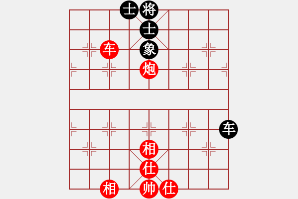 象棋棋譜圖片：不平(天罡)-勝-俠仁棋緣(無極) - 步數(shù)：120 