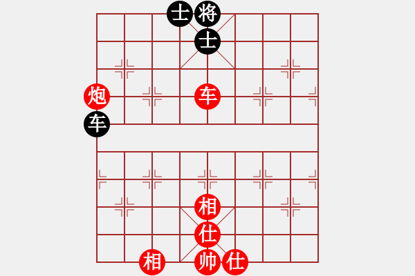 象棋棋譜圖片：不平(天罡)-勝-俠仁棋緣(無極) - 步數(shù)：130 