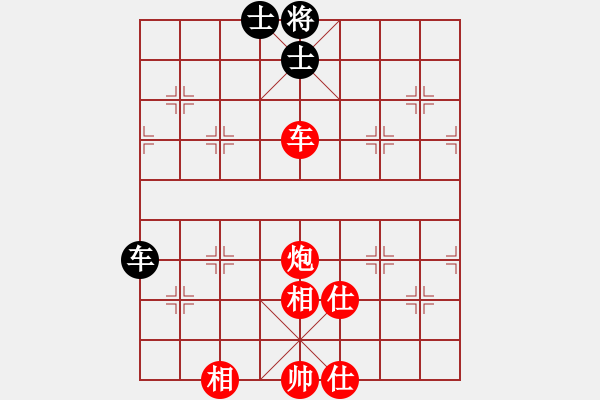 象棋棋譜圖片：不平(天罡)-勝-俠仁棋緣(無極) - 步數(shù)：140 