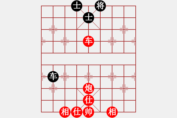 象棋棋譜圖片：不平(天罡)-勝-俠仁棋緣(無極) - 步數(shù)：150 