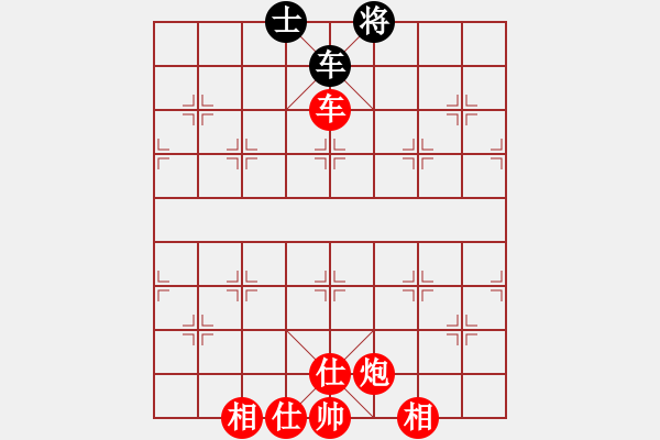 象棋棋譜圖片：不平(天罡)-勝-俠仁棋緣(無極) - 步數(shù)：160 