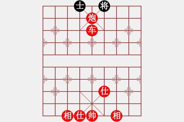 象棋棋譜圖片：不平(天罡)-勝-俠仁棋緣(無極) - 步數(shù)：165 