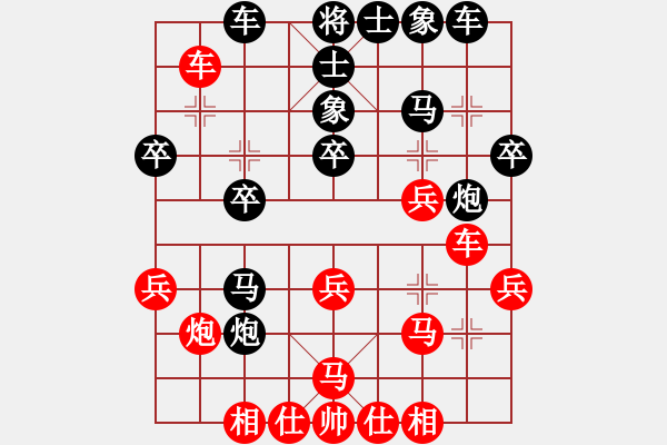 象棋棋譜圖片：不平(天罡)-勝-俠仁棋緣(無極) - 步數(shù)：30 