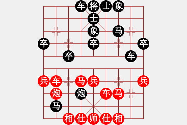 象棋棋譜圖片：不平(天罡)-勝-俠仁棋緣(無極) - 步數(shù)：40 