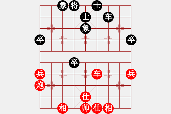 象棋棋譜圖片：不平(天罡)-勝-俠仁棋緣(無極) - 步數(shù)：90 