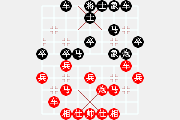 象棋棋谱图片：王斌 先和 许银川 - 步数：30 