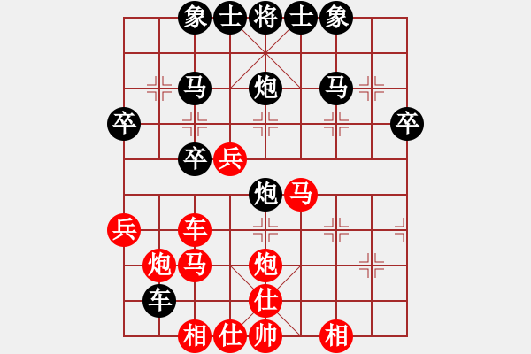 象棋棋譜圖片：浙江 厲曉秋 負(fù) 黑龍江 郭莉萍 - 步數(shù)：40 