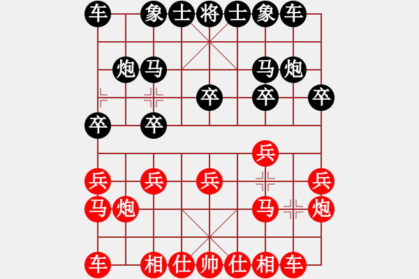 象棋棋谱图片：第10轮 第2台 赵攀伟（先胜）苏明亮 - 步数：10 