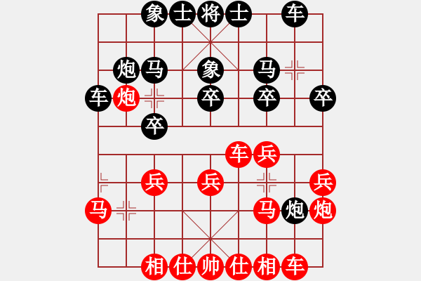 象棋棋谱图片：第10轮 第2台 赵攀伟（先胜）苏明亮 - 步数：20 