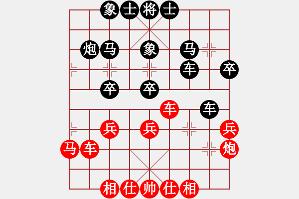 象棋棋谱图片：第10轮 第2台 赵攀伟（先胜）苏明亮 - 步数：30 
