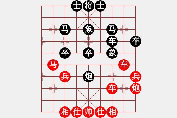 象棋棋谱图片：第10轮 第2台 赵攀伟（先胜）苏明亮 - 步数：40 