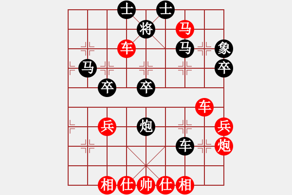 象棋棋谱图片：第10轮 第2台 赵攀伟（先胜）苏明亮 - 步数：50 