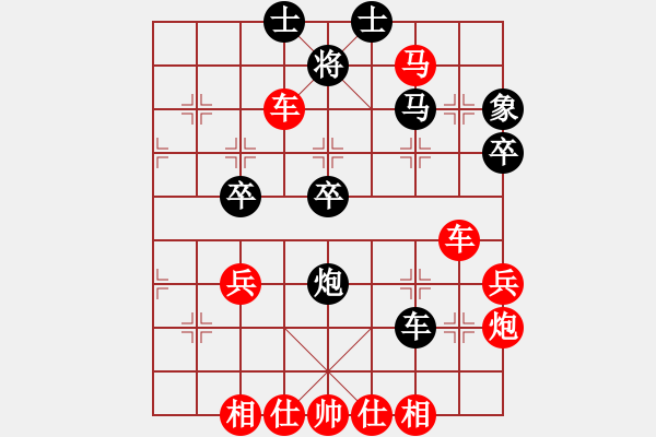 象棋棋谱图片：第10轮 第2台 赵攀伟（先胜）苏明亮 - 步数：53 