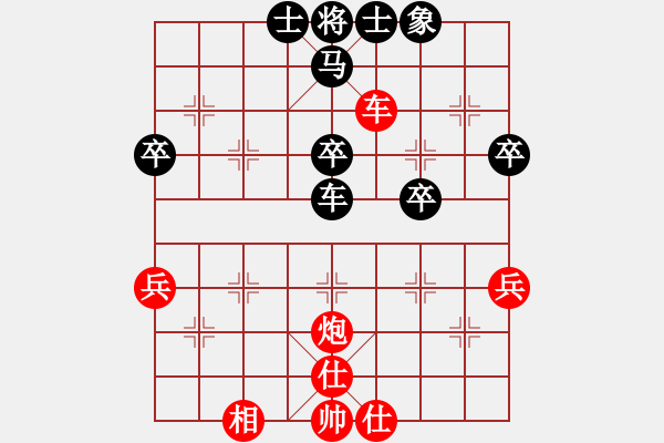 象棋棋譜圖片：日仙(風(fēng)魔)-和-中原快刀(電神) - 步數(shù)：50 