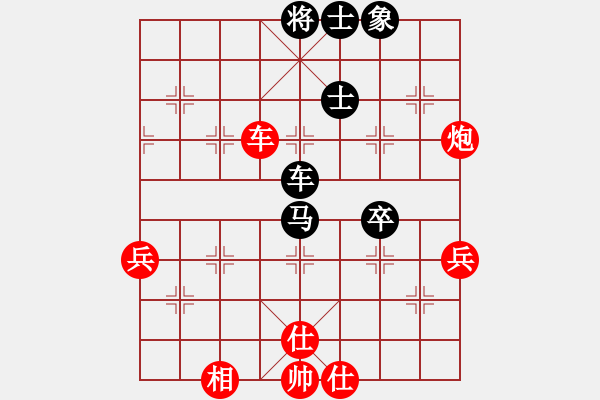 象棋棋譜圖片：日仙(風(fēng)魔)-和-中原快刀(電神) - 步數(shù)：60 